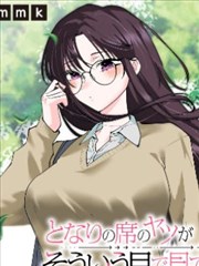 国漫改编纸上江湖更新