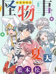 城市纪实综艺城市漫游者更新