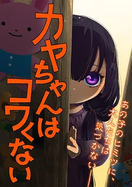 原创科幻动漫星轨列车全集在线看
