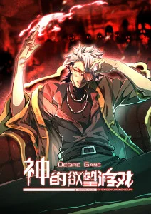 国漫改编动漫剑与墨全集免费看
