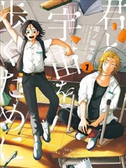 怪谈事务所国漫更新
